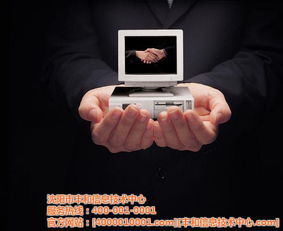 app軟件開發(fā) 豐和信息技術中心 已認證 軟件開發(fā)