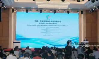 跨境電商潛力巨大，阿里巴巴國際站助推中小企業(yè)進(jìn)軍東盟市場